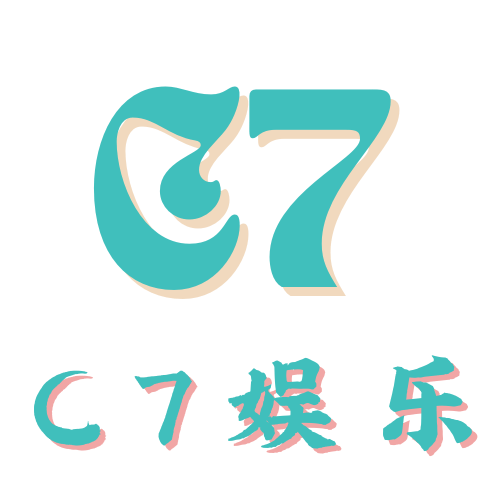 c7娱乐官网